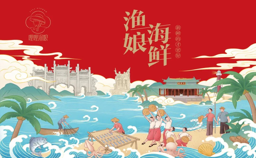 南京海鲜产品包装要好看更要卖货